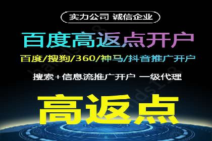 爆款信息流广告背后的制作秘籍
