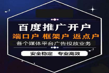 高返点开户的盈利之道：多例成功故事